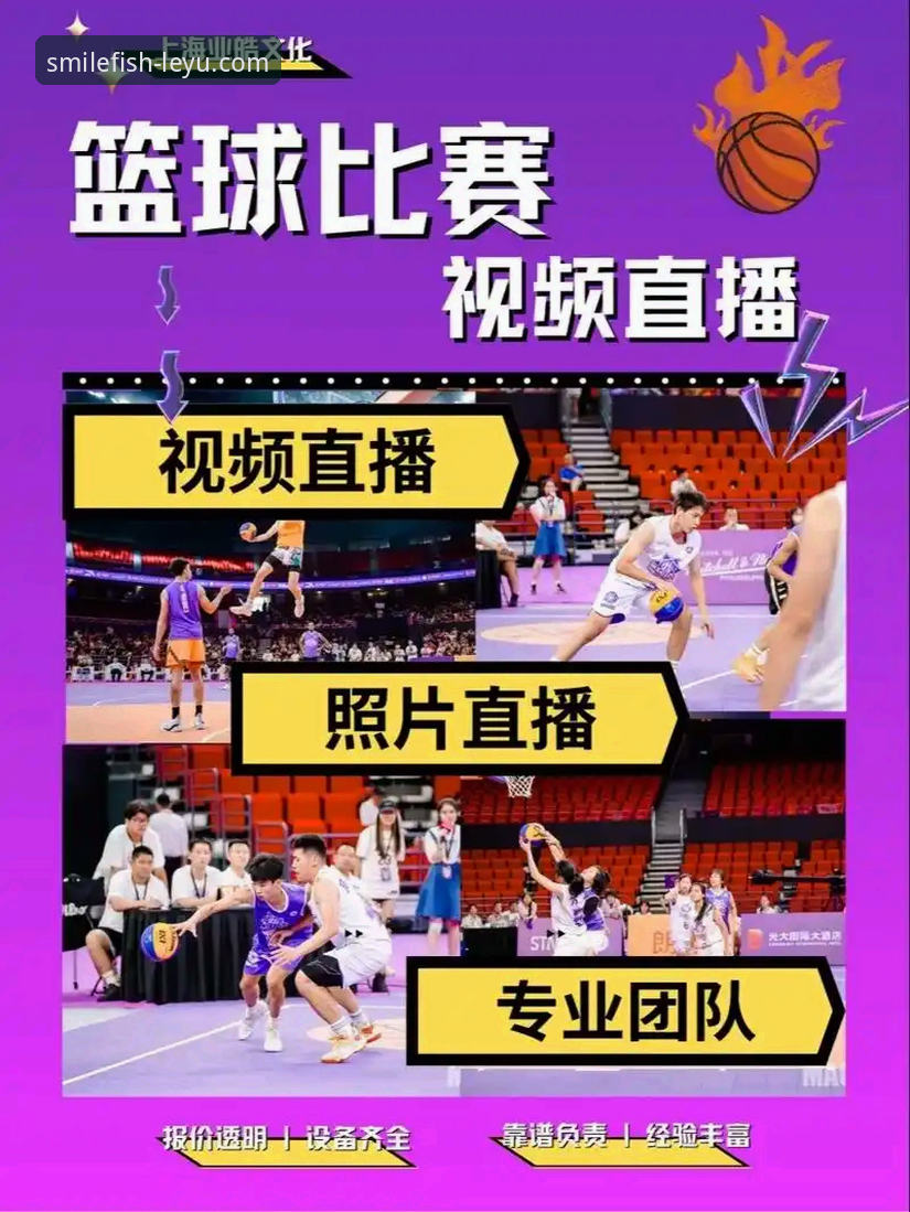 乐鱼体育直播实战指南：从下载到观赛的全流程详解