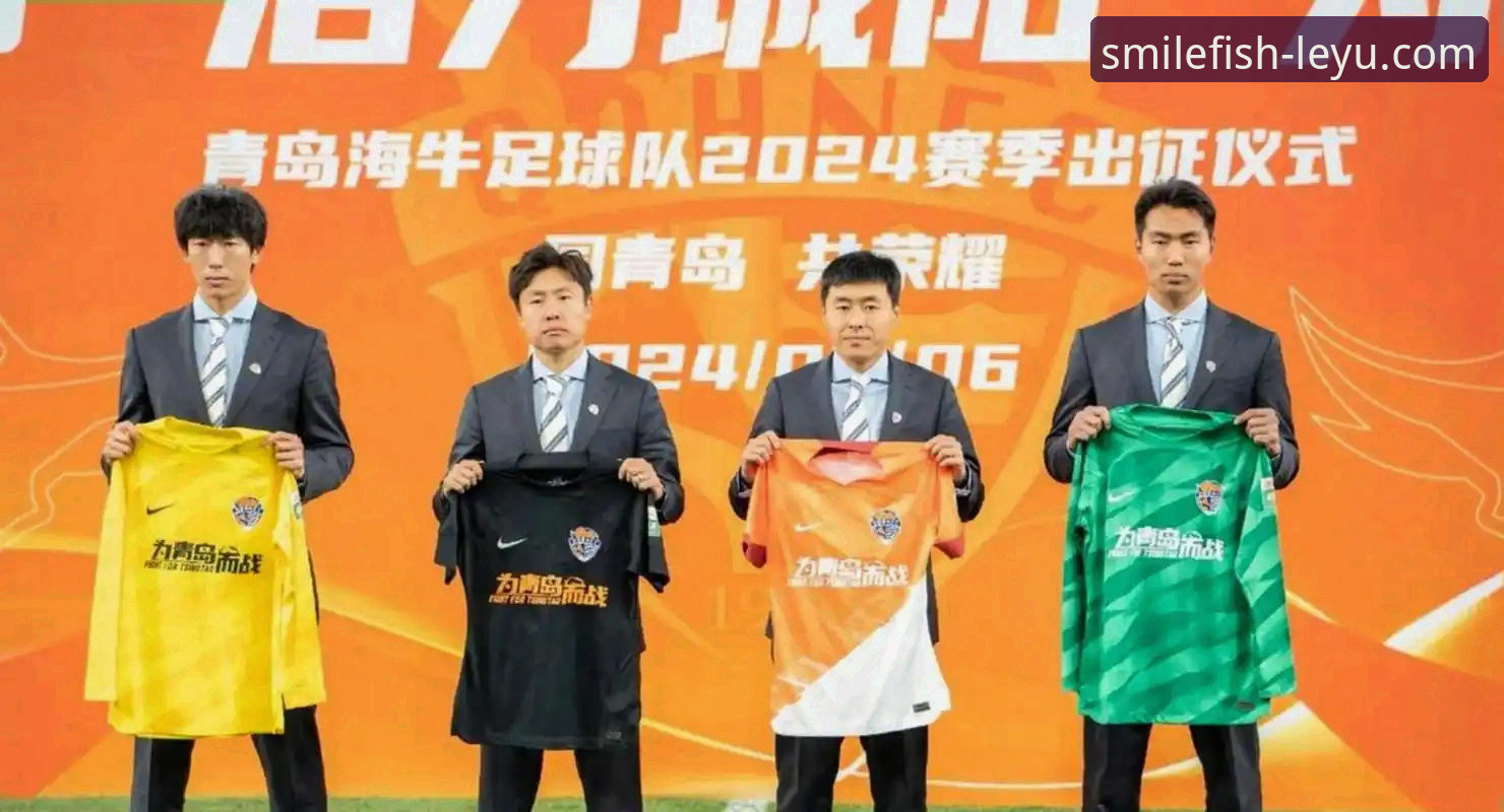 青岛海牛3-1爆冷击败海港，乐鱼体育平台深度复盘这场13年一遇的胜利