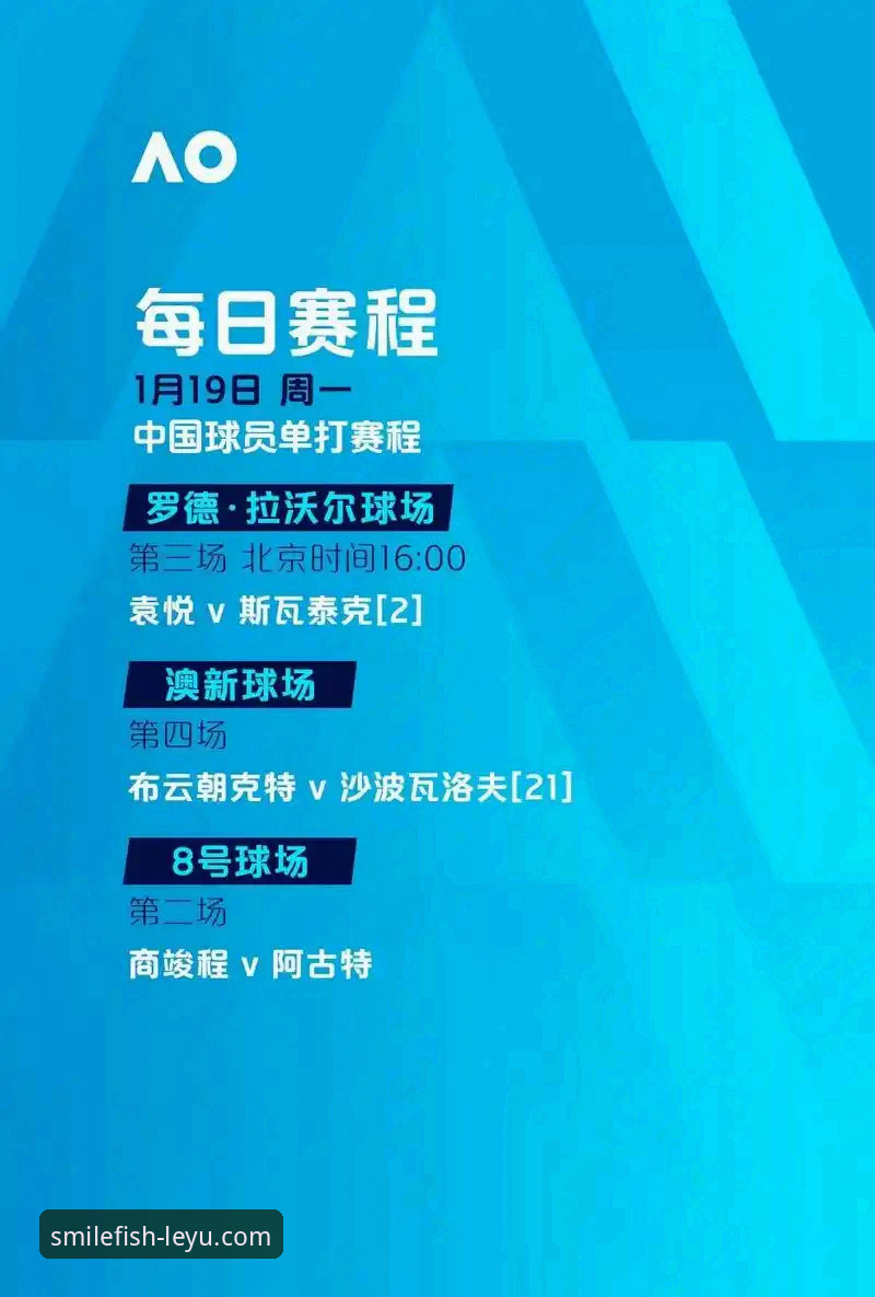 瓦伦西亚保级战vs马竞青年军：乐鱼体育平台观赛体验与赛事深度解析
